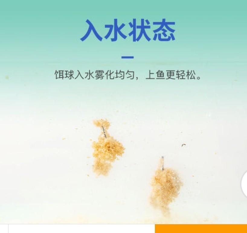 钓鱼配饵的方法有哪一些,第11张