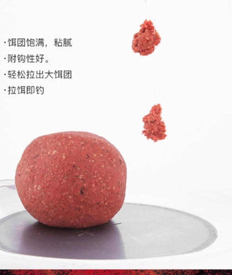 钓鱼配饵的方法有哪一些,第9张