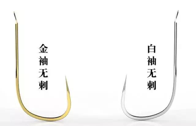 鱼钩种类有哪些,第2张 鱼钩种类有哪些,第2张