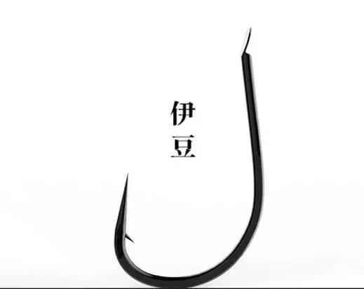 鱼钩种类有哪些,第4张 鱼钩种类有哪些,第4张