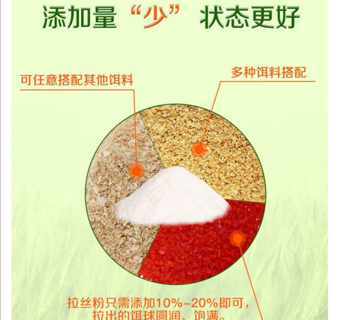 钓鱼配饵的方法有哪一些,第4张