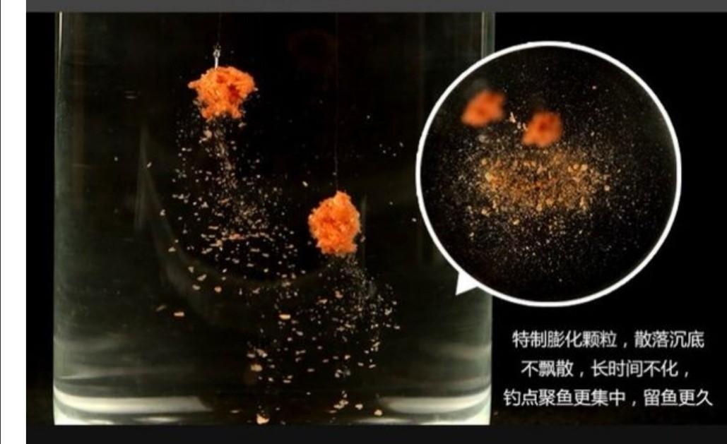 钓鱼配饵的方法有哪一些,第12张